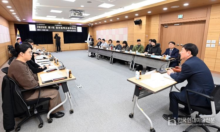 2026년 제1회 부평구 청년정책조정위원회