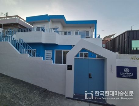 ▴사업 후(정면)