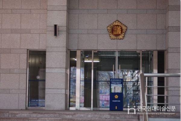 부산광역시의회