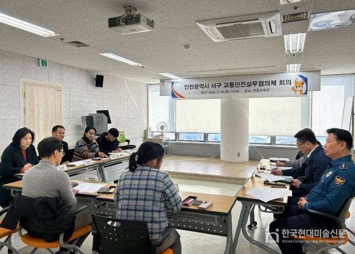 개인형 이동장치(PM) 관리 강화를 위한 교통안전실무협의체 개최