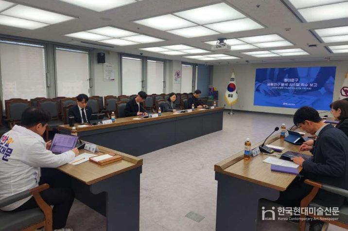 0일 동대문구청에서 유동인구 분석시스템 착수보고회가 열렸다