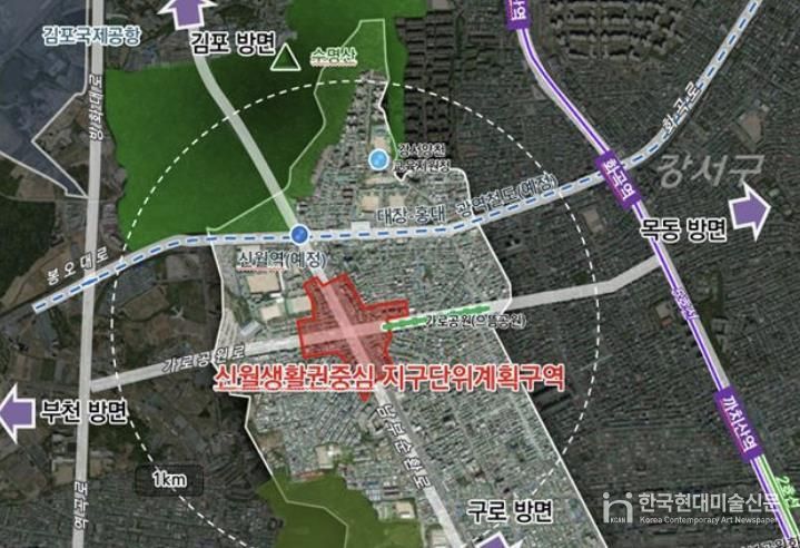 ‘신월생활권중심 지구단위계획구역’ 위치도