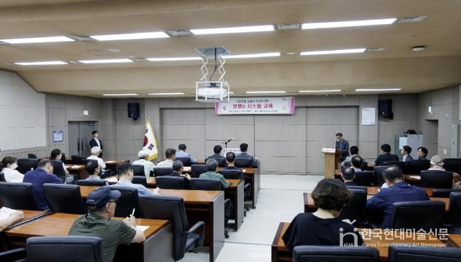 2025년 공동주택지원사업 보탬e시스템 교육 사진