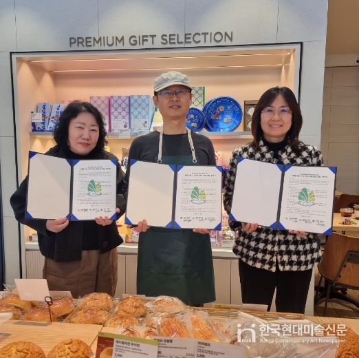 계양3동, 취약계층 지원 ‘사랑나눔 가게’ 협약