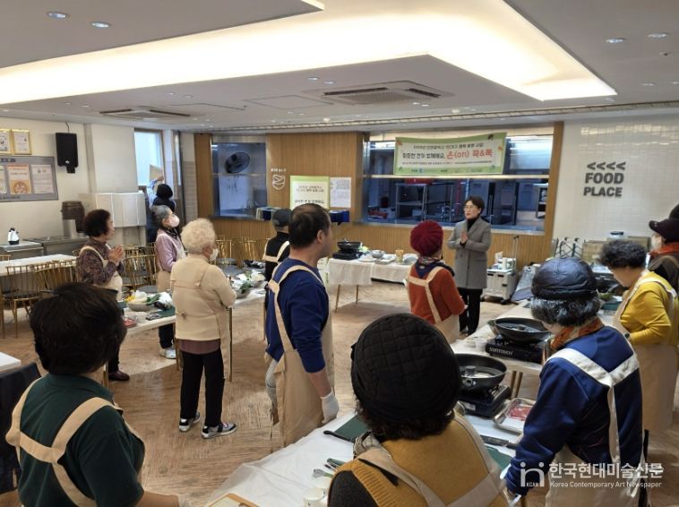 1인가구 행복 동행 사업 ‘온(on) 쿡&톡’ 추진