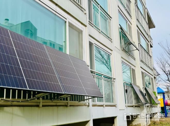 미니태양광 설치 모습