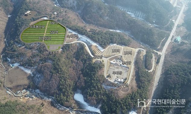 평창군 공설묘원 조감도