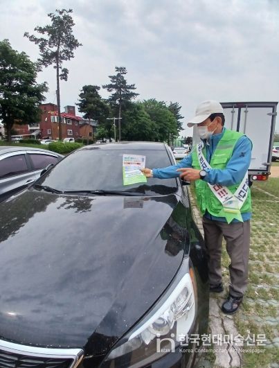 남동구, 노인인력개발센터 탄소중립녹색실천단과 주민홍보