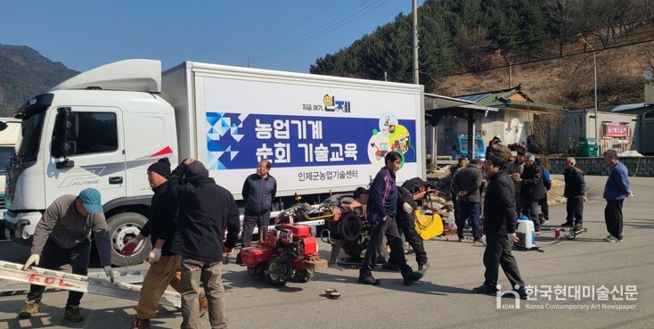 인제군, 영농철 앞두고 농업기계 순회 기술·안전교육 실시