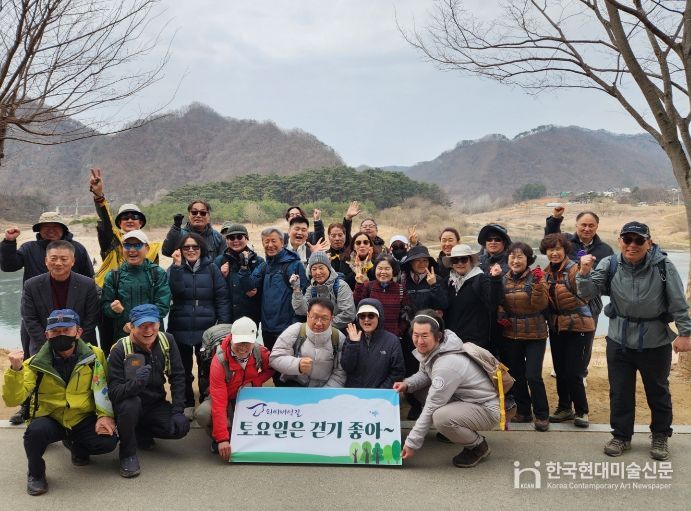 외씨버선길 <토요일은 걷기 좋아> 행사