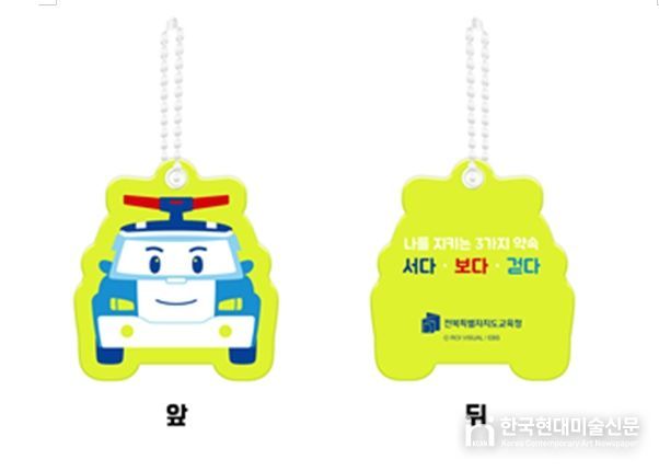 로보카 폴리 캐릭터로 제작