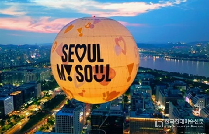 고도 조망 장소 - 서울달