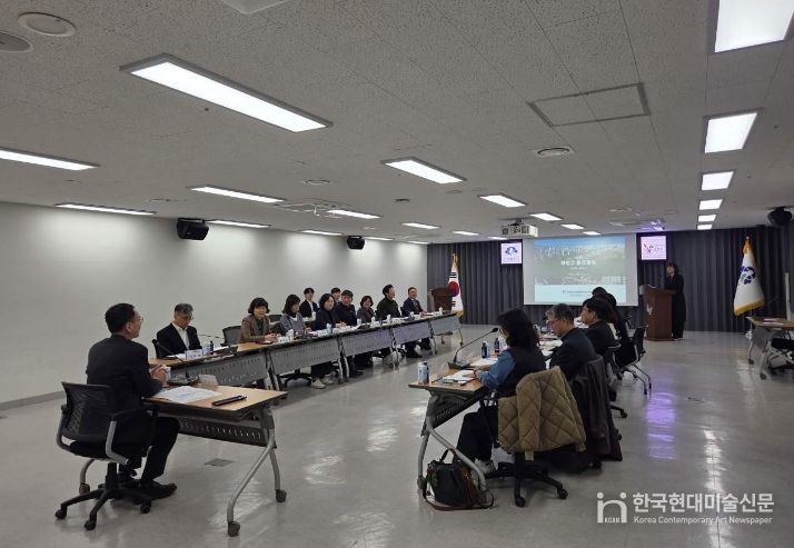 환경계획 용역보고회