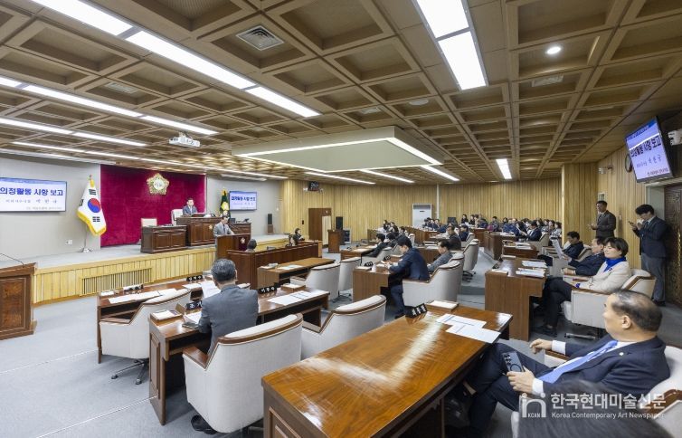 강서구의회 제318회 임시회 제1차 본회의