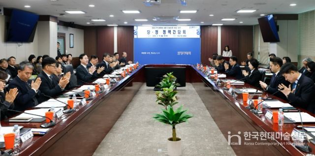 정명근 화성특례시장(오른쪽 줄 가운데)이 16일 시청 상황실에서 당정 정책간담회를 주재하고 있다.