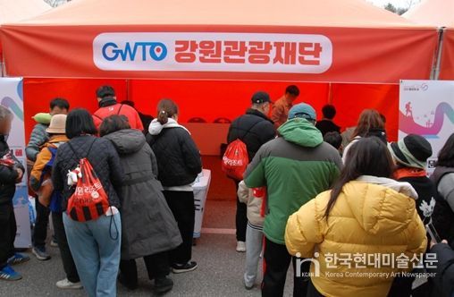 강원FC 홈 개막전 홍보부스‘