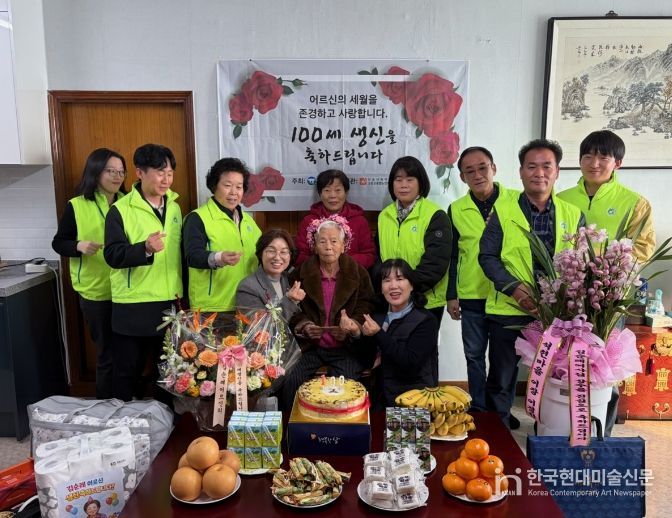 100세 어르신 찾아 ‘만수무강’ 축하