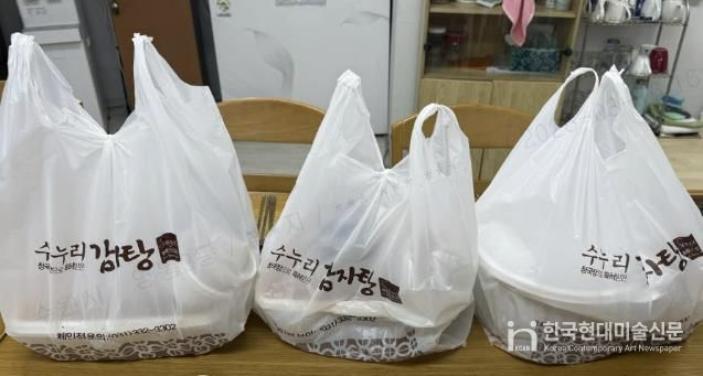 수원시 영통구 영통3동, 수누리감자탕 후원으로 경로당 어르신 감자탕 나눔