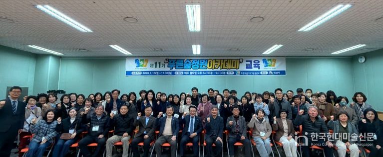 익산, 시민 정원전문가 키운다