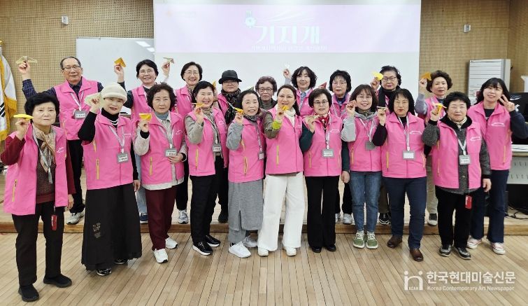 산곡노인문화센터, 기쁘게 지역사회 환경을 개선하자 발대식