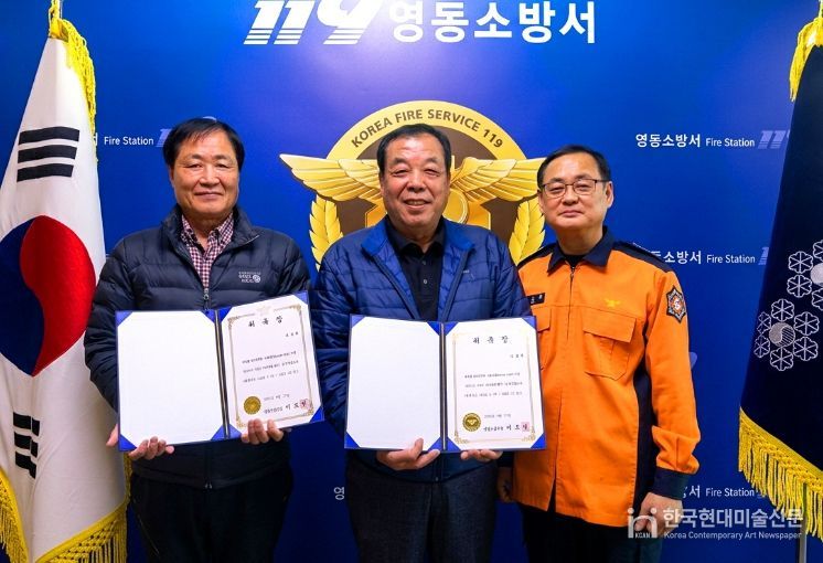 찾아가는 어린이 안전체험 헬퍼 위촉식