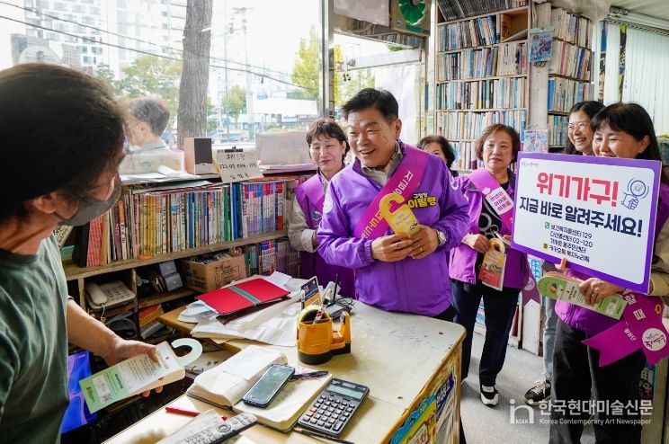 이필형 구청장과 동네방네 두드림활동단이 위기 가구 발굴 홍보 활동을 하고 있다