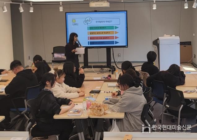 강원특별자치도교육청 사임당교육원, ‘찾아가는 학생 퍼실리테이션’ 과정 운영