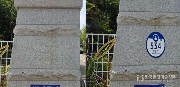 2025년 기장군 노후 건물번호판 정비사업으로 망실된 건물번호판을 새로 설치한 현장사진