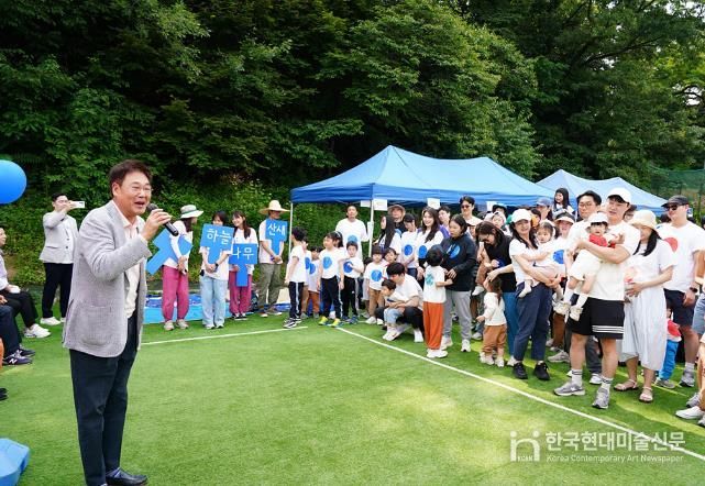 부암어린이집 가족 운동회