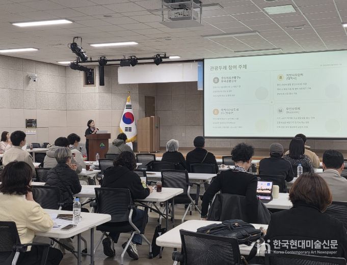 2026 관광두레 신규 주민사업체공모 사업설명회