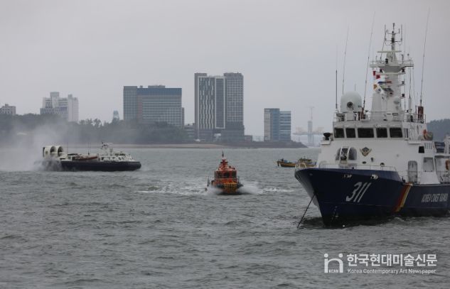 중부지방해양경찰청 해상훈련 모습