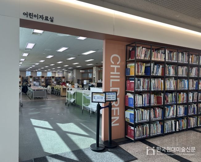 ‘책과 친구가 되는 1일 도서관 교실’ 참여 기관 모집