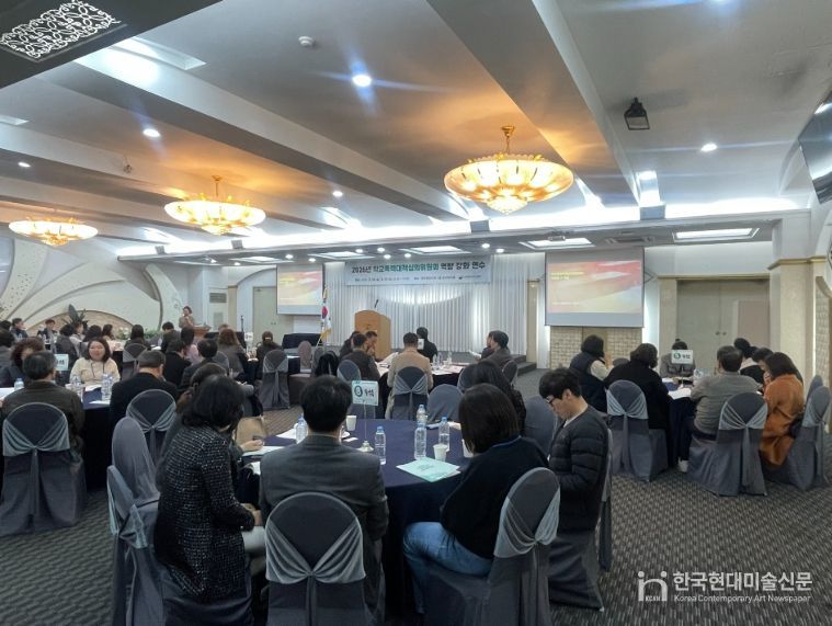 2026년 학교폭력대책심의위원회 역량 강화 연수