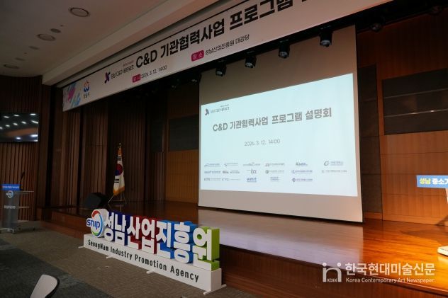 행사장소(킨스타워7층 대강당)