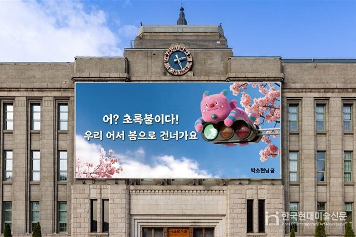 설치 시뮬레이션