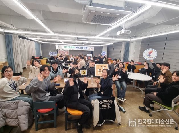 ‘바둑부터 AI까지’ 청년 지역 안착을 향한 첫걸음