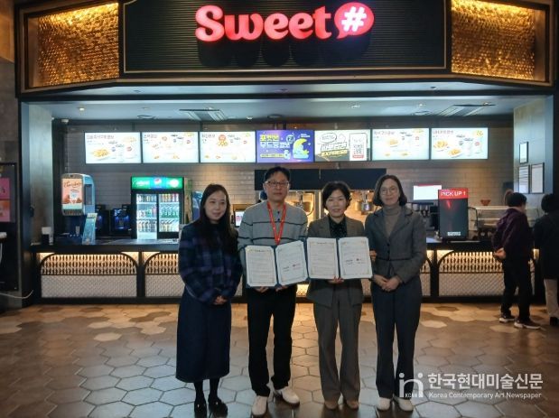 군산시 드림스타트-롯데시네마 군산나운관 업무협약 체결