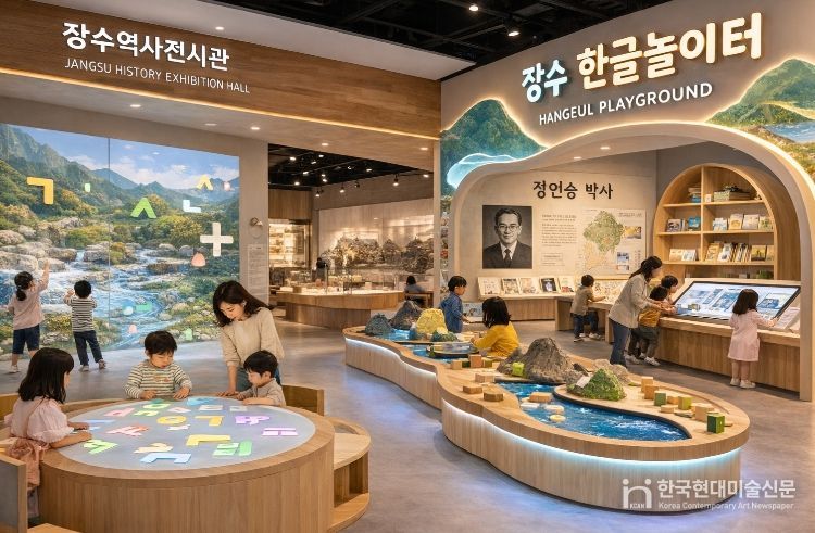 한글놀이터 이미지