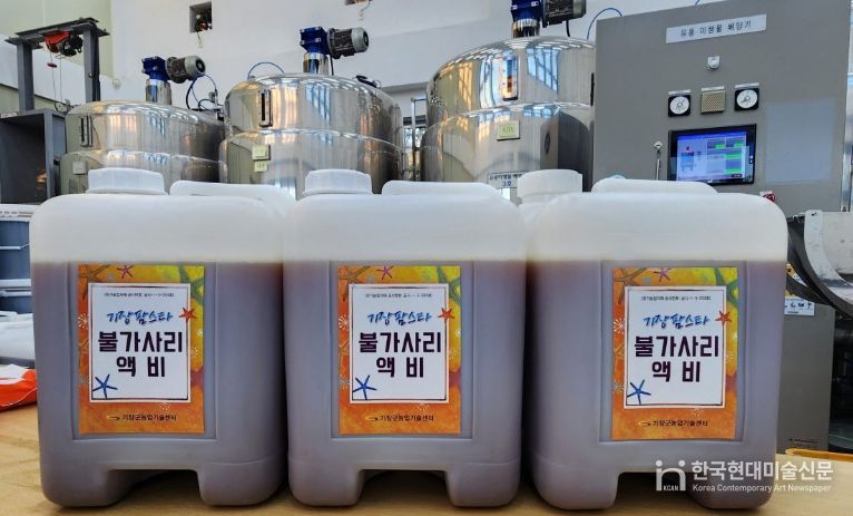 친환경 유용미생물 생산·보급 사업 본격 추진