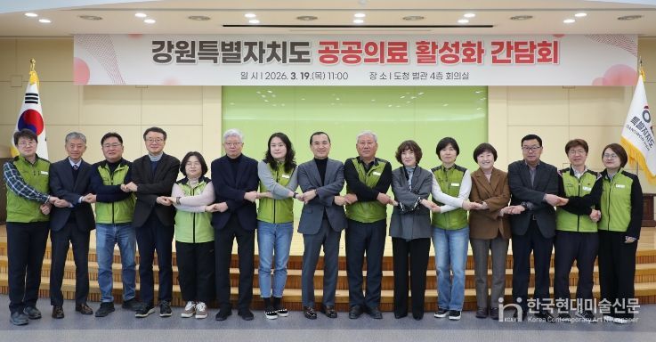 보건의료노조 강원지역본부 간담회