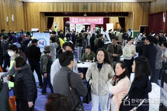홍성군 금마면, '이동복지관' 성황리에 종료