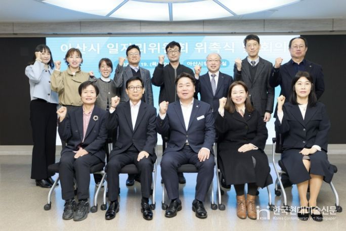 위촉식 기념사진 촬영