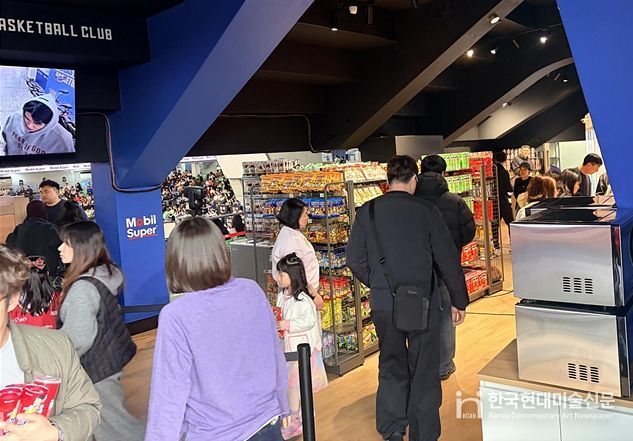 대구체육관 내 매점