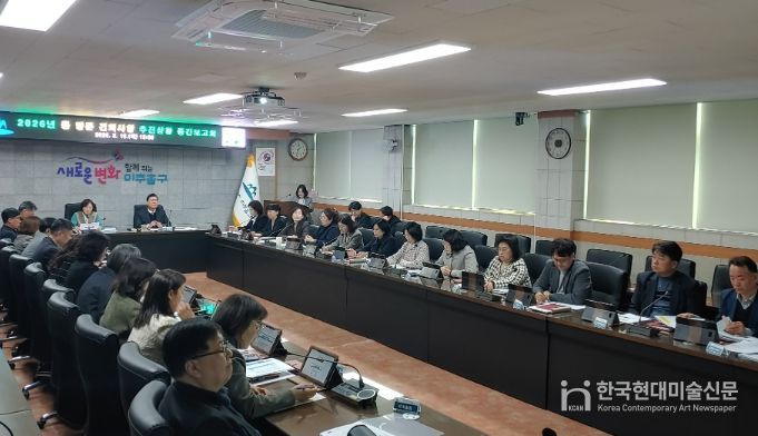 미추홀구, ‘상반기 동 방문 건의 사항 중간 보고회’