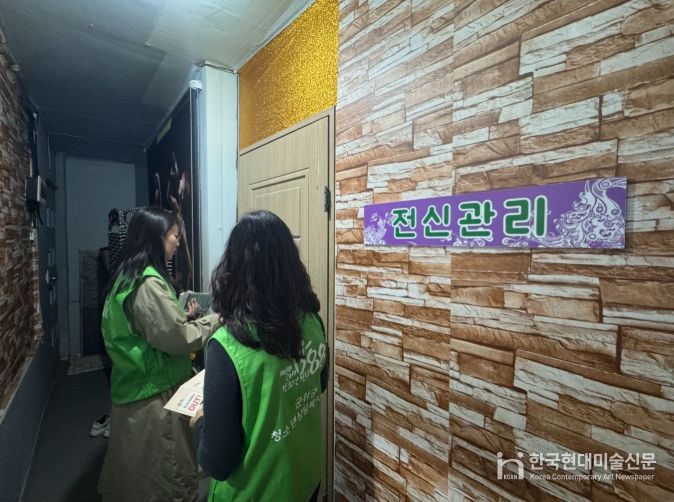 신학기 맞아 학교 주변유해환경 합동 점검