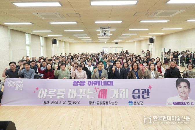 2026년 상상 아카데미 1차 강연 개최