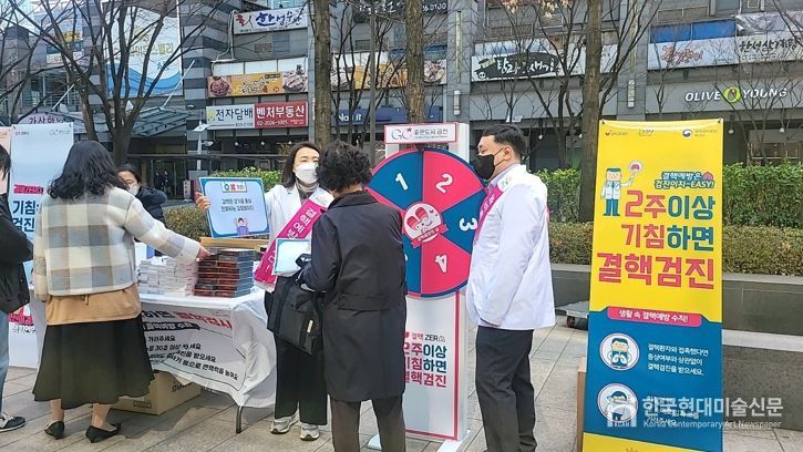 지난해 진행한 결핵예방 홍보주간 캠페인 운영 모습