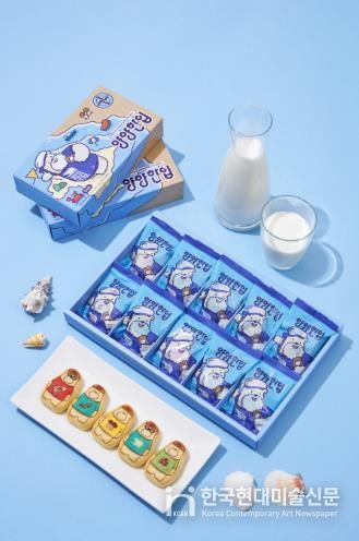 양양군이 자체 개발한 디저트 ‘양양한입’ 사진