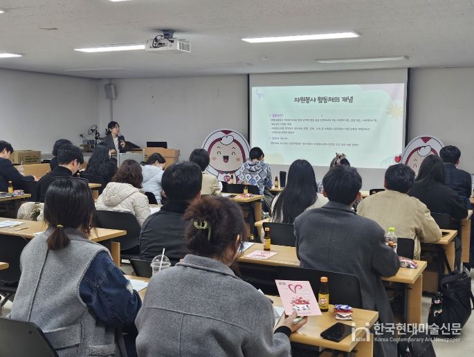 ‘2026 자원봉사 활동처 관리자 간담회’