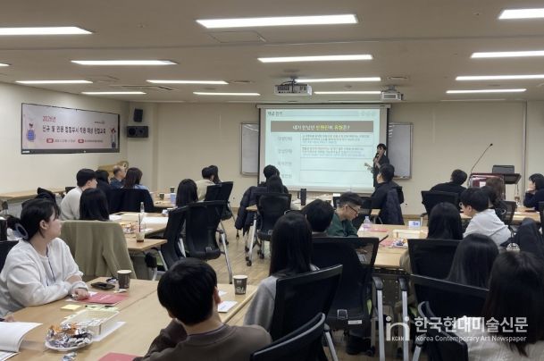 2026년 신규 및 민원 접점부서 직원 대상 친절교육 사진